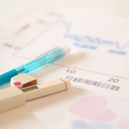 一般不妊治療